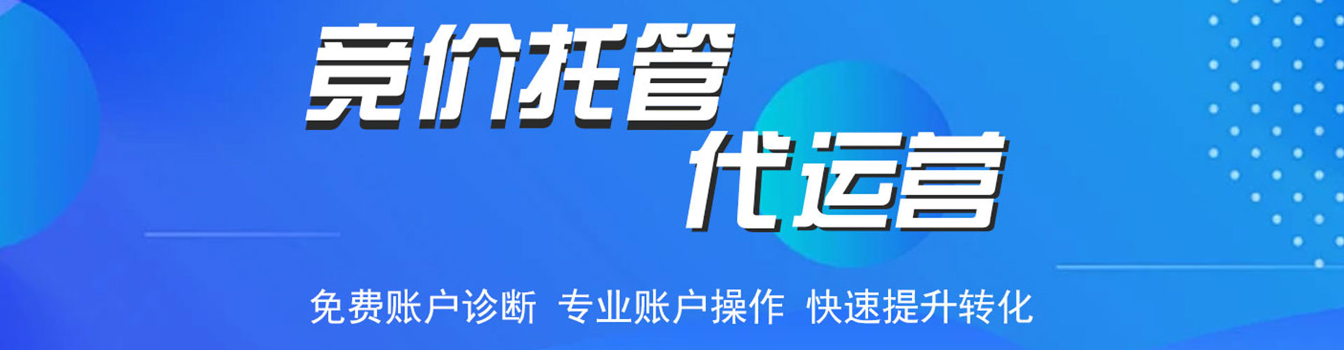 榆树信息流平台