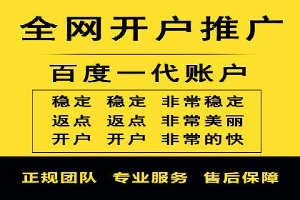 百度关键词推广费用透明化：企业如何避免被坑