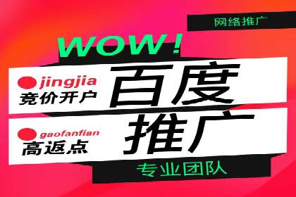 网络游戏充值返点：玩家的福利盛宴