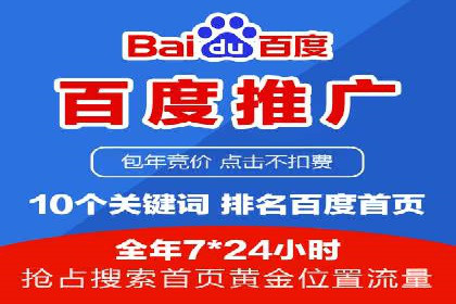 某知名企业SEM优化师的日常操作与策略分享
